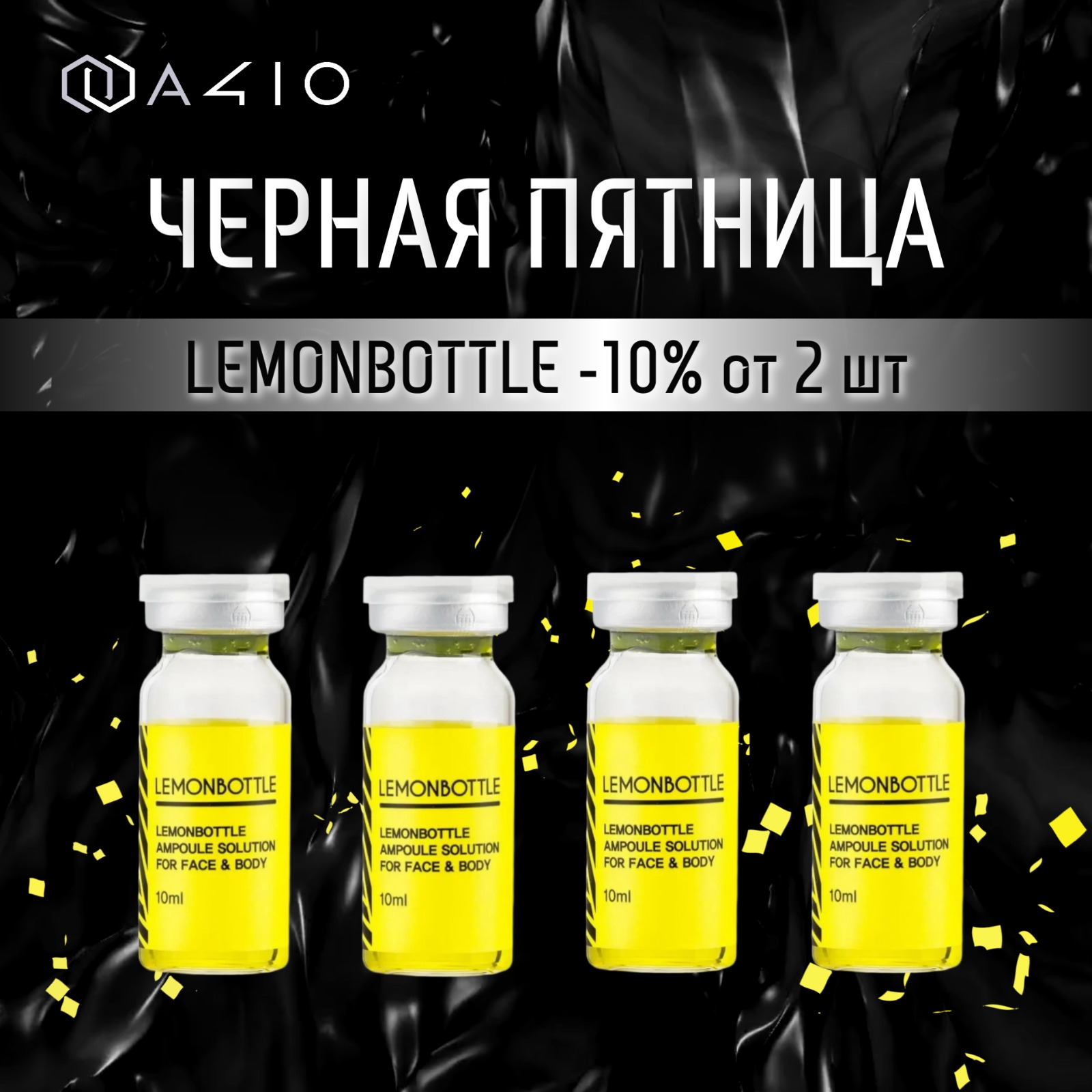 lemonbottle-ampoule-solution-lemonbotl-ot-2-x-stuk